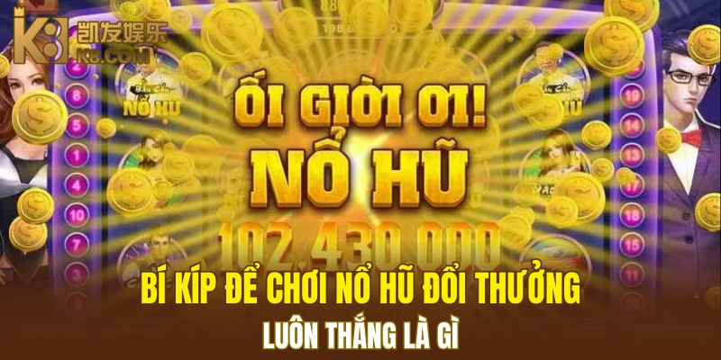 Bí kíp để chơi nổ hũ đổi thưởng luôn thắng là gì